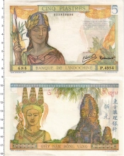 Продать Банкноты Индокитай 5 пиастров 1949 
