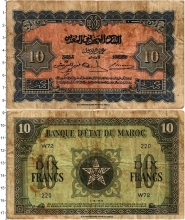 Продать Банкноты Марокко 10 франков 1943 