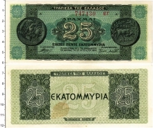 Продать Банкноты Греция 25000000 драхм 1944 