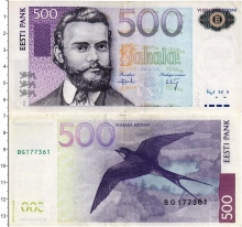 Продать Банкноты Эстония 500 крон 2000 