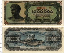 Продать Банкноты Греция 1000000 драхм 1944 