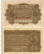 Продать Банкноты Румыния 25 бани 1917 