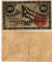 Продать Банкноты Куба 50 сентаво 1869 