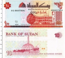 Продать Банкноты Судан 10 динар 1992 