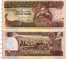Продать Банкноты Эфиопия 10 бирр 2017 