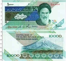 Продать Банкноты Иран 10000 риалов 0 