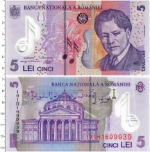 Продать Банкноты Румыния 5 лей 2018 