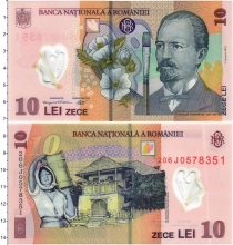 Продать Банкноты Румыния 10 лей 2018 Пластик