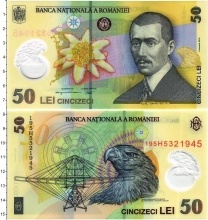 Продать Банкноты Румыния 50 лей 2018 Пластик