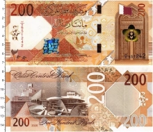 Продать Банкноты Катар 500 риалов 2020 