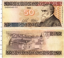 Продать Банкноты Литва 50 лит 1993 