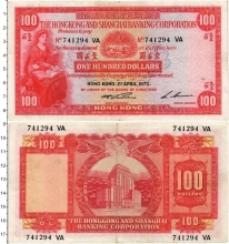 Продать Банкноты Гонконг 100 долларов 1970 