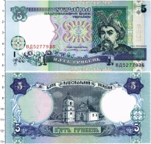 Продать Банкноты Украина 5 гривен 1994 