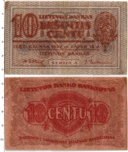 Продать Банкноты Литва 10 сенти 1922 