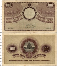 Продать Банкноты 1894 – 1917 Николай II 100 марок 1909 