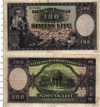 Продать Банкноты Латвия 100 лат 1928 