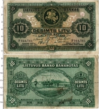 Продать Банкноты Литва 10 лит 1927 