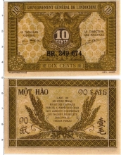 Продать Банкноты Индокитай 10 центов 1942 