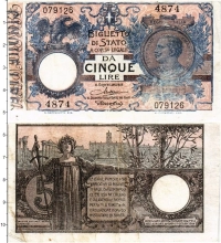 Продать Банкноты Италия 5 лир 1904 