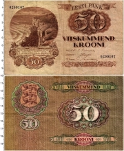 Продать Банкноты Эстония 50 крон 1929 
