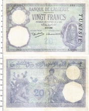 Продать Банкноты Тунис 20 франков 1939 