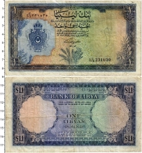 Продать Банкноты Ливия 1 фунт 1963 
