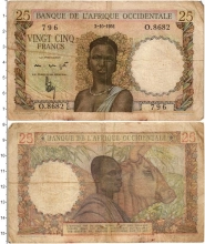 Продать Банкноты Французская Западная Африка 25 франков 1951 