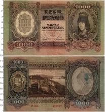Продать Банкноты Венгрия 1000 пенго 1943 