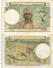 Продать Банкноты Французская Западная Африка 5 франков 1942 