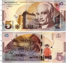 Продать Банкноты Грузия 5 лари 2017 