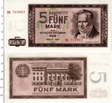 Продать Банкноты ГДР 5 марок 1964 