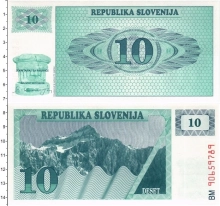 Продать Банкноты Словения 10 толаров 1990 