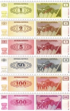 Продать Банкноты Словения Набор из 6 бон 1990 