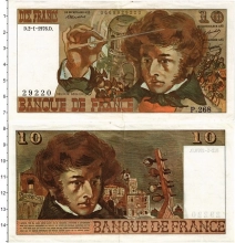 Продать Банкноты Франция 10 франков 1976 