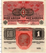 Продать Банкноты Австрия 1 крона 1919 
