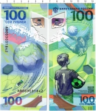 Продать Банкноты Россия 100 рублей 2018 Пластик