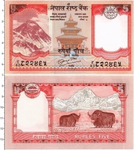 Продать Банкноты Непал 5 рупий 2017 