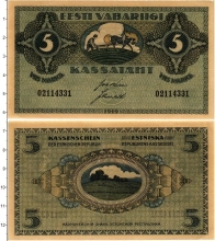 Продать Банкноты Эстония 5 крон 1919 