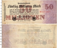 Продать Банкноты Веймарская республика 50000000 марок 1923 