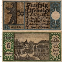 Продать Банкноты Германия : Нотгельды 50 пфеннигов 1921 