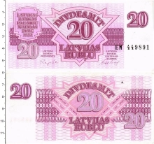 Продать Банкноты Латвия 20 рублей 1992 