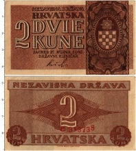 Продать Банкноты Хорватия 2 куны 1942 