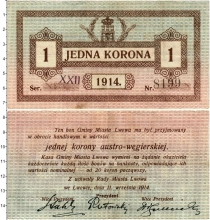Продать Банкноты Австро-Венгрия 1 крона 1914 