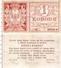Продать Банкноты Украина 1 крона 1919 