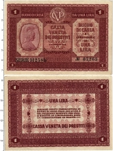 Продать Банкноты Италия 1 лира 1918 