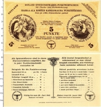 Продать Банкноты Эстония 5 пунктов 1943 