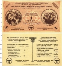 Продать Банкноты Литва 1 пункт 1943 