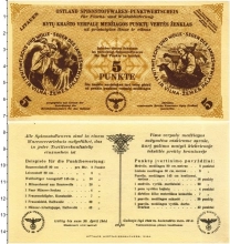 Продать Банкноты Латвия 5 пунктов 1944 