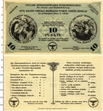 Продать Банкноты Латвия 10 пунктов 1943 