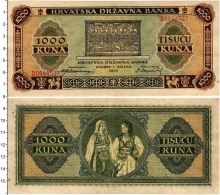 Продать Банкноты Хорватия 1000 кун 1943 